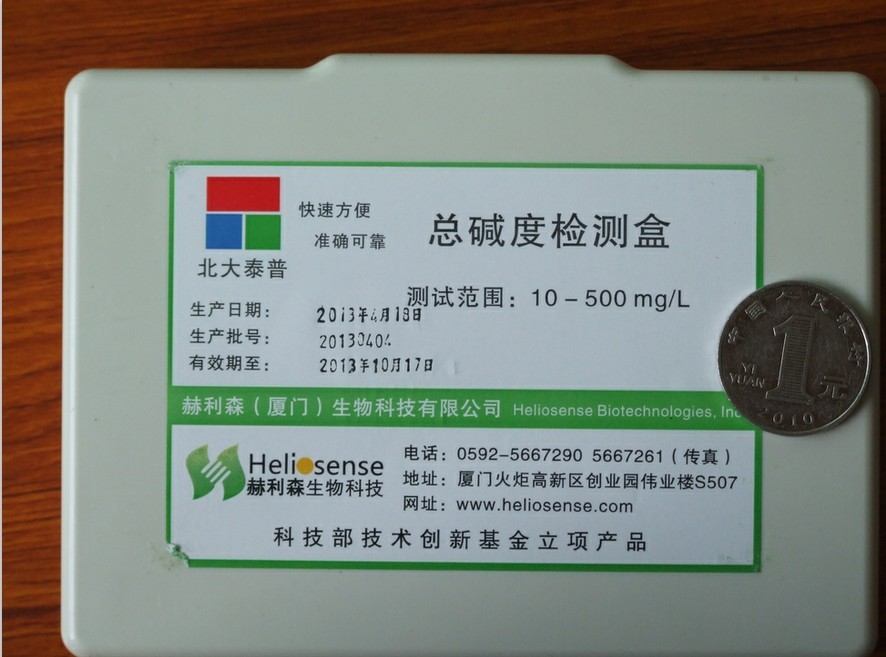总碱度检测盒